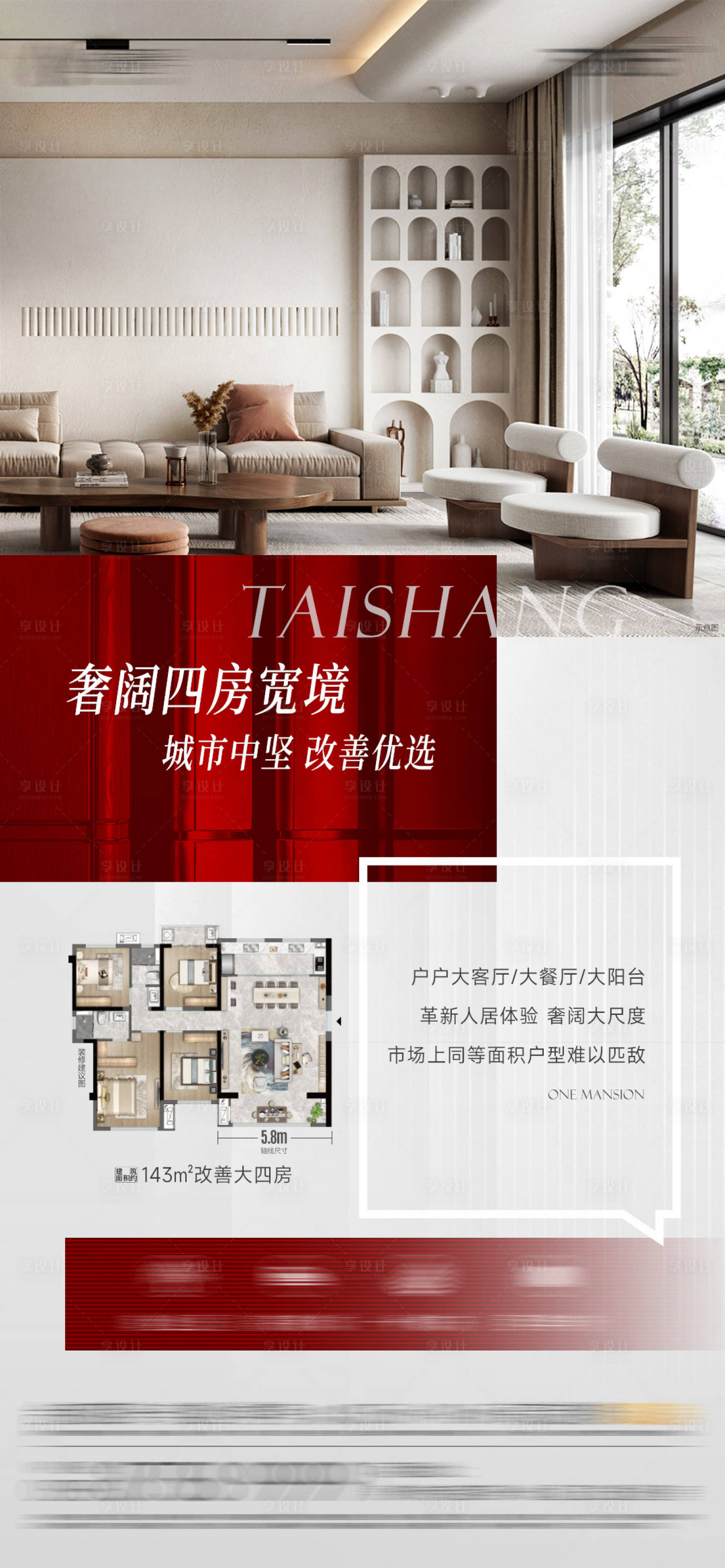 源文件下载【户型价值单图】编号：68190019840074511