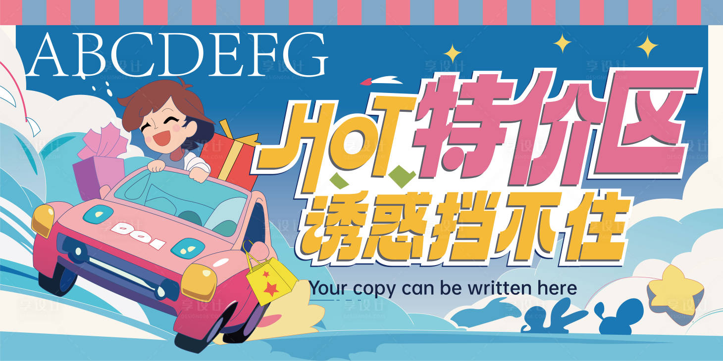 源文件下载【疯狂的阿波海报】编号：54220019868531809