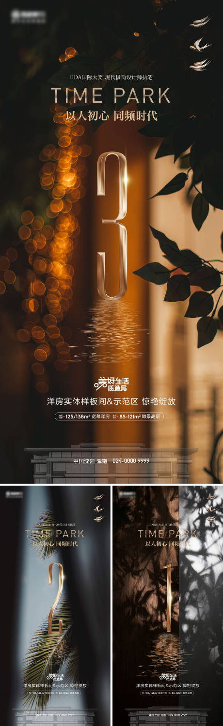 源文件下載【倒計時系列】編號：88730019934986428