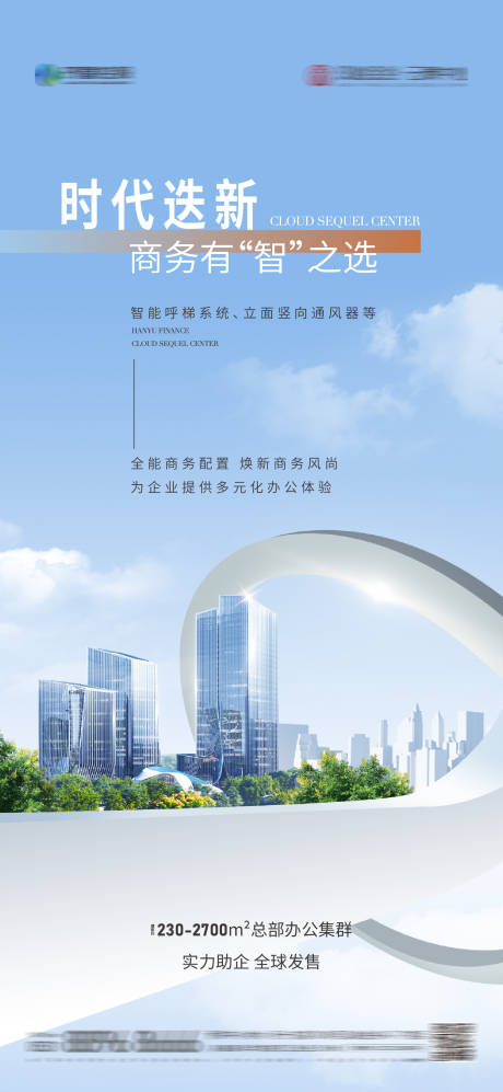 源文件下载【商务高端价值海报】编号：98830019898088657