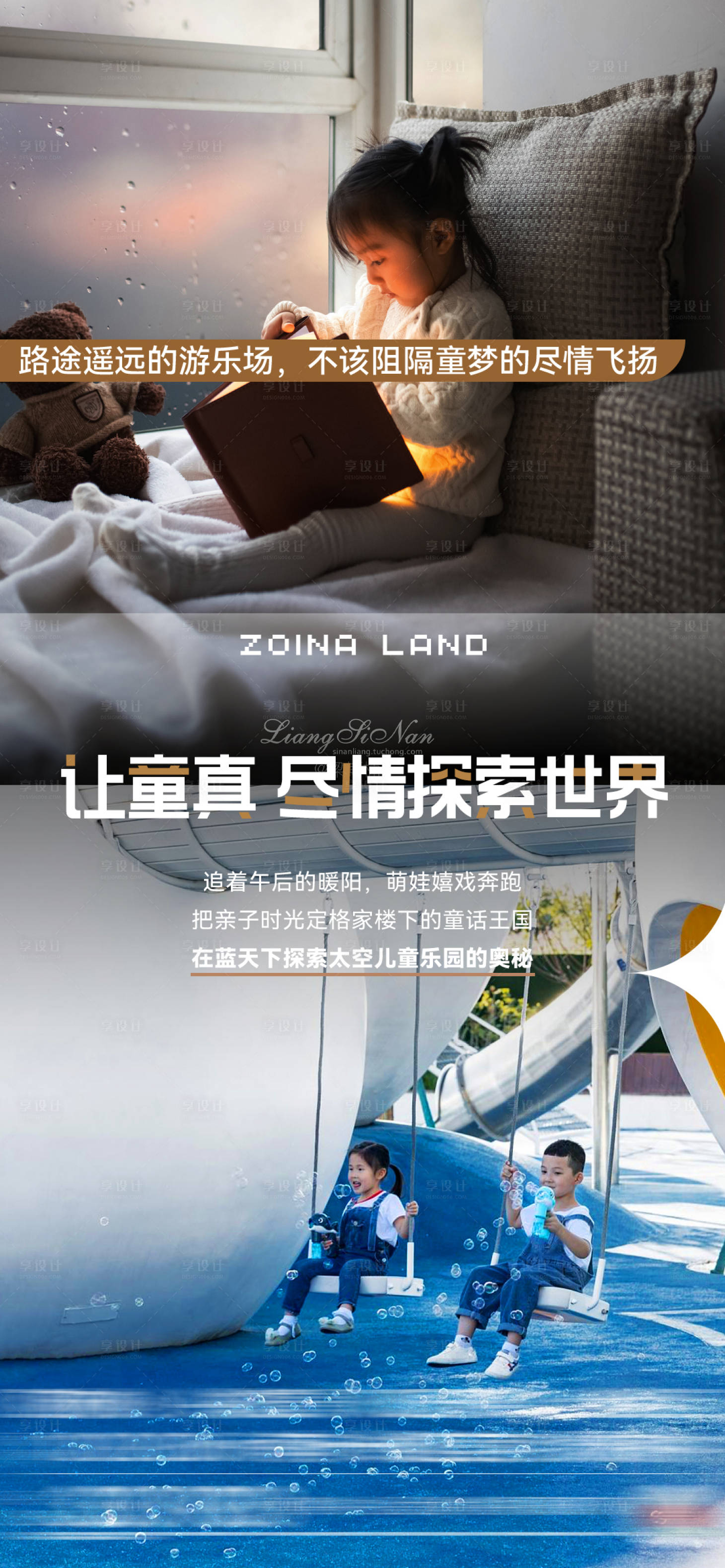 源文件下载【享设计】搜索编号：78390020119871670【对比价值】