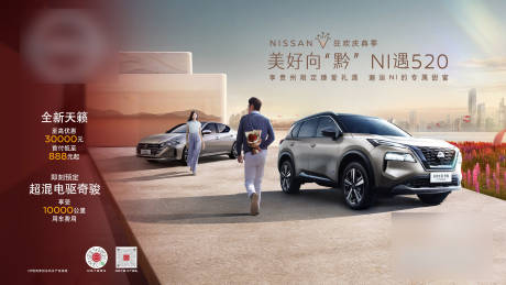 源文件下载【汽车520海报】编号：20590019790986071