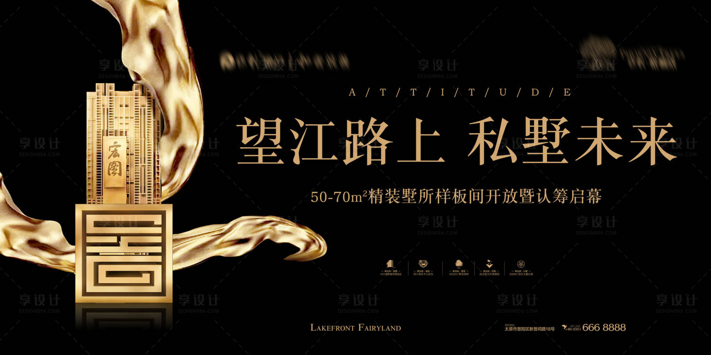 源文件下载【享设计】搜索编号：67040019625319332【汽车地产 】
