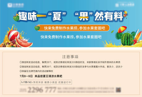 源文件下載【享設計】搜索編號：36240019917918340【禮品券 】