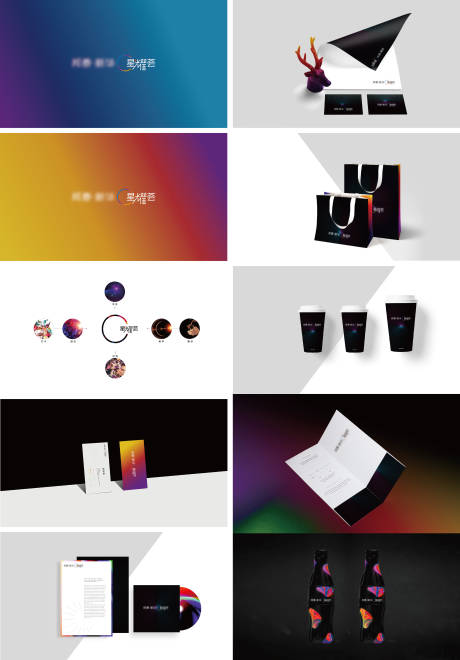 源文件下载【地产VI视觉设计】编号：87390020132246774