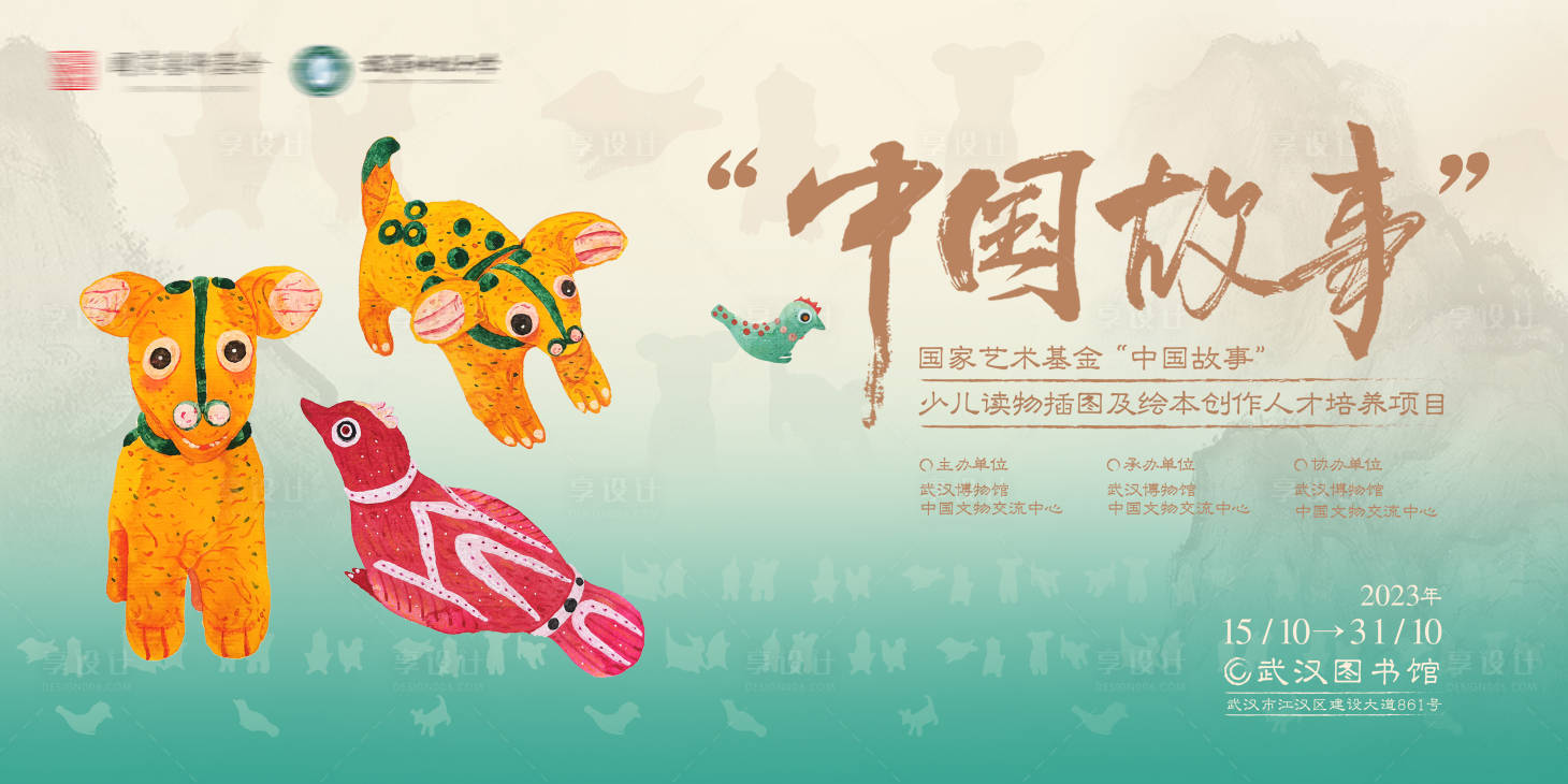 源文件下载【享设计】搜索编号：17030019775693750【主画面】
