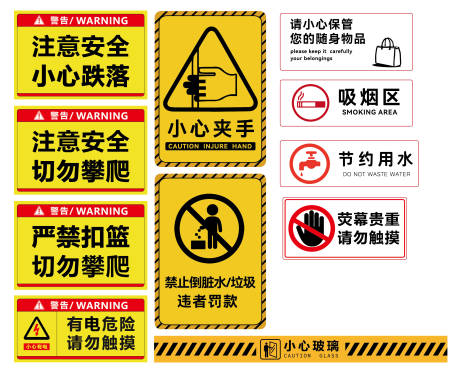 源文件下载【安全标志标识事件】编号：20231017113939873