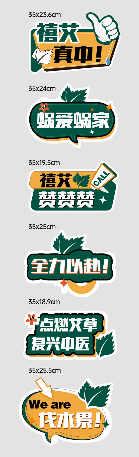源文件下载【拍照  】编号：83140019490751720