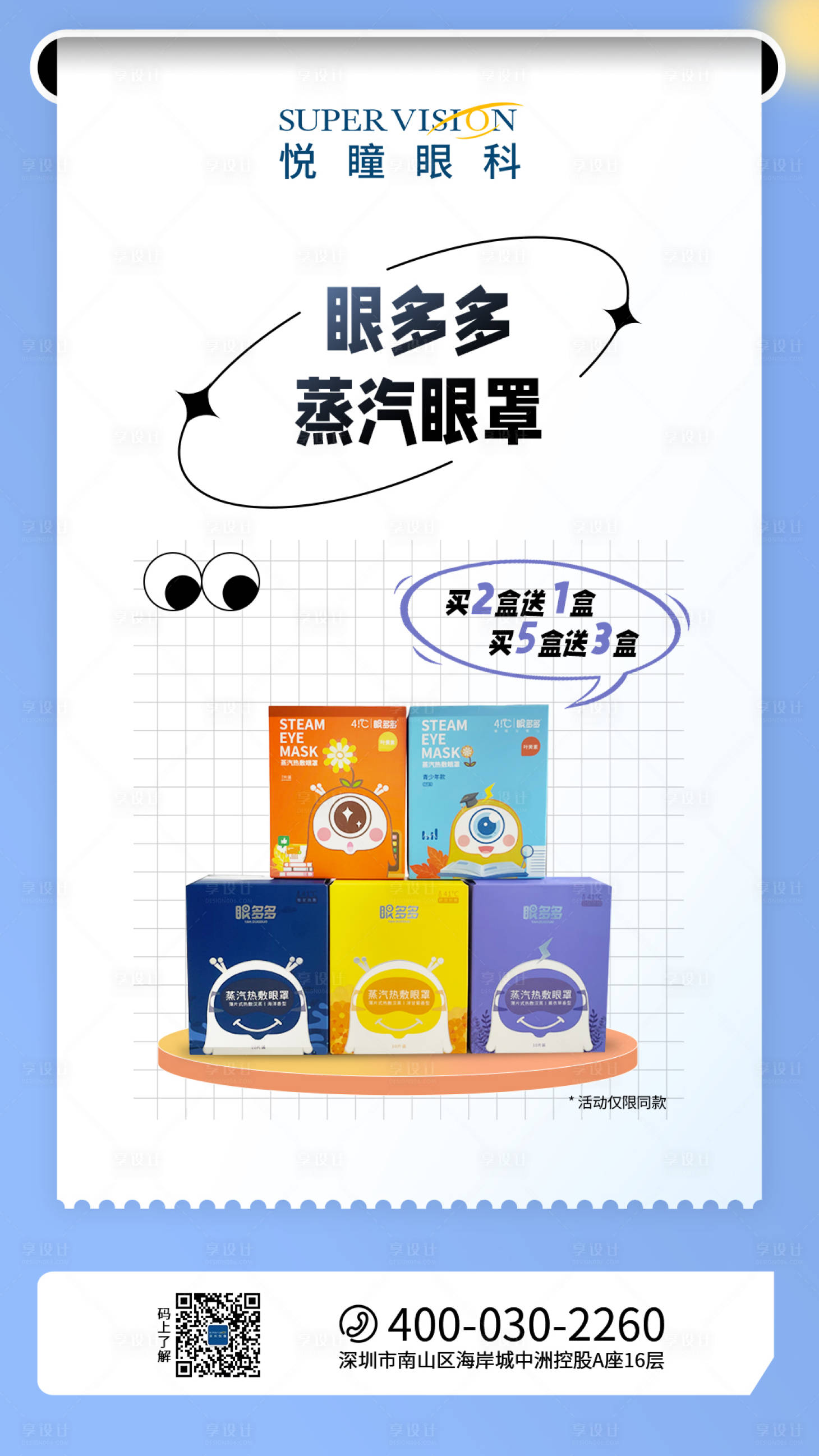源文件下载【离焦镜优惠】编号：29320019657834680