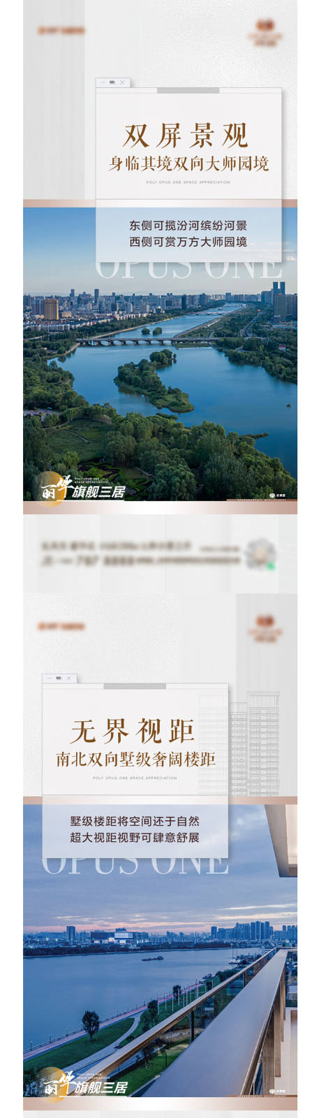 源文件下载【享设计】搜索编号：12870020109544872【地产价值点海报】