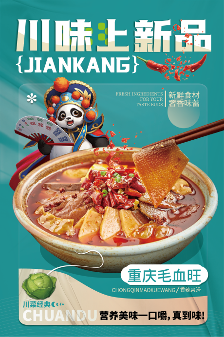 源文件下载【享设计】搜索编号：24730019632879477【线下宣传海报】