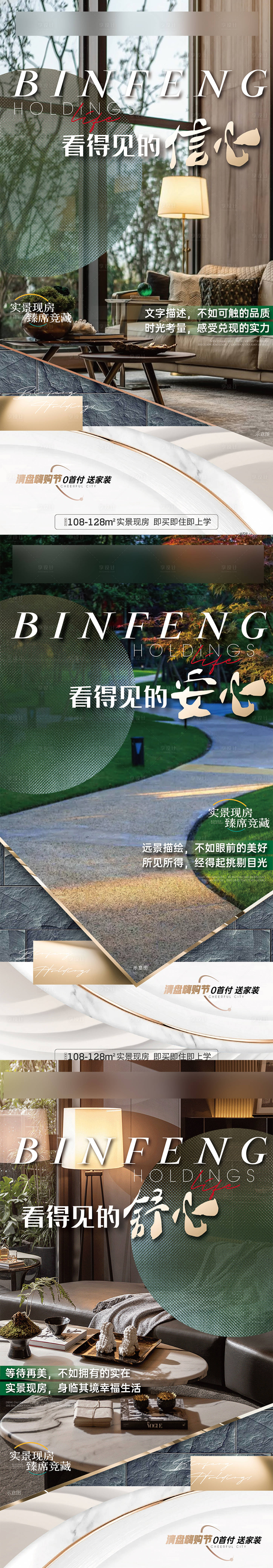 源文件下载【享设计】搜索编号：31940020033424568【微信】