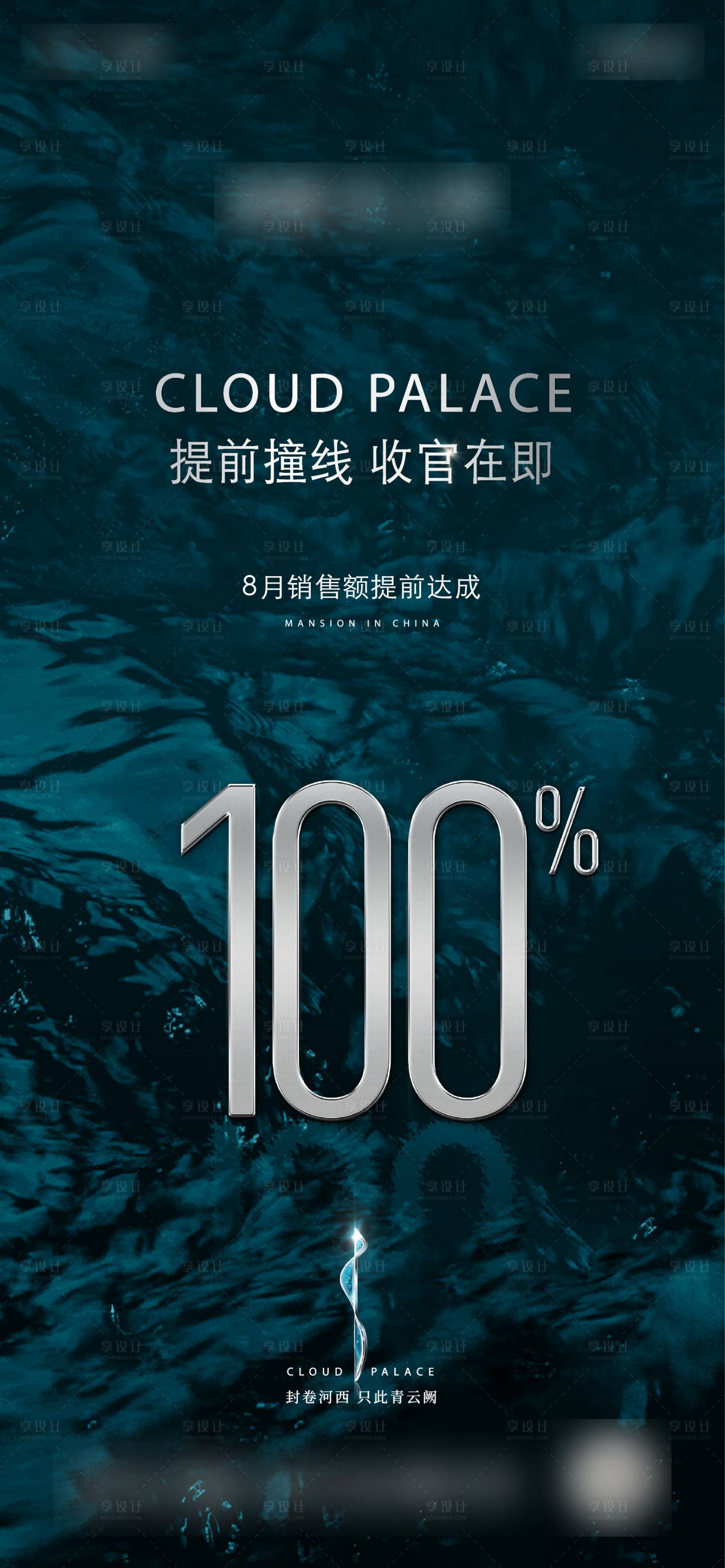 源文件下载【促销】编号：53940019610069091
