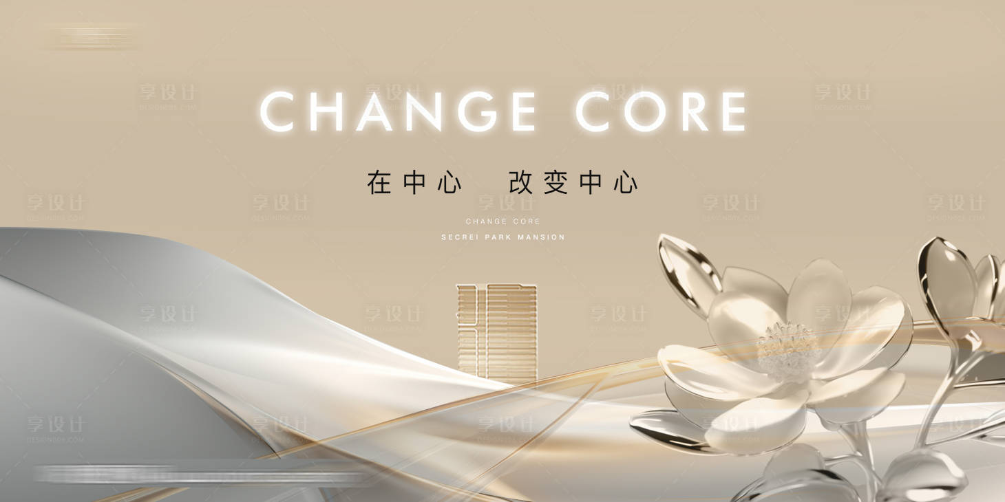 源文件下载【主画面】编号：57590019867473361