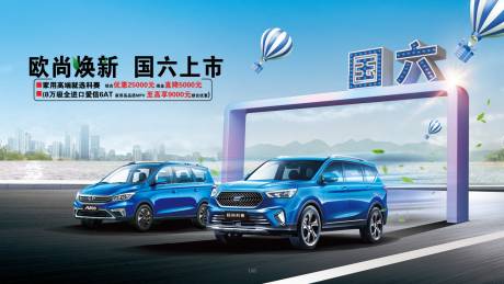 源文件下載【享設(shè)計】搜索編號：81990019933267088【汽車KV  】