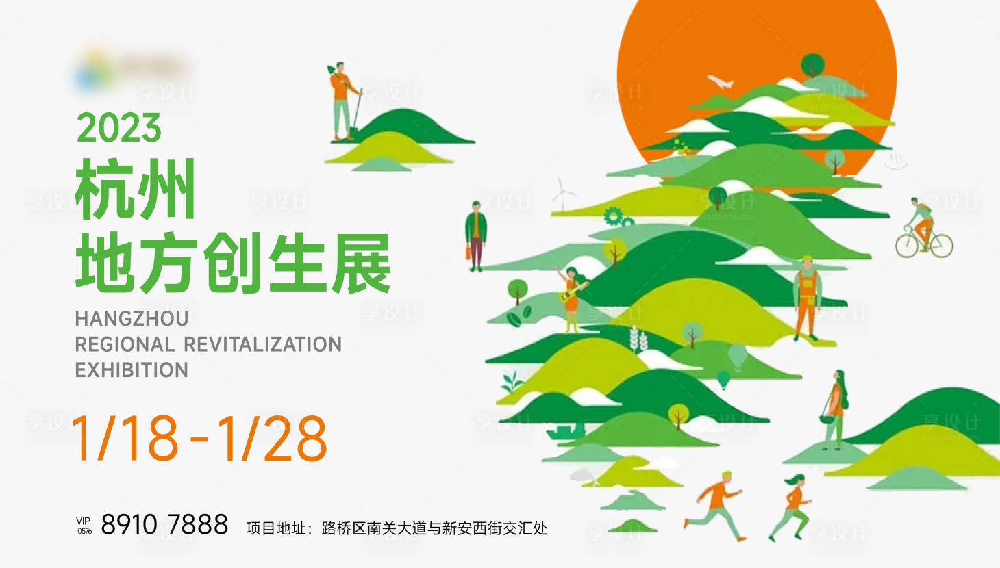 源文件下載【地產(chǎn)自然主畫面】編號：92460019996348935