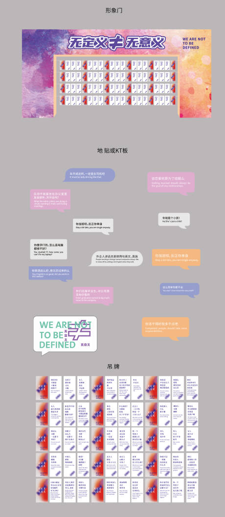 源文件下载【地产商业人气活动门头】编号：99030019909812296