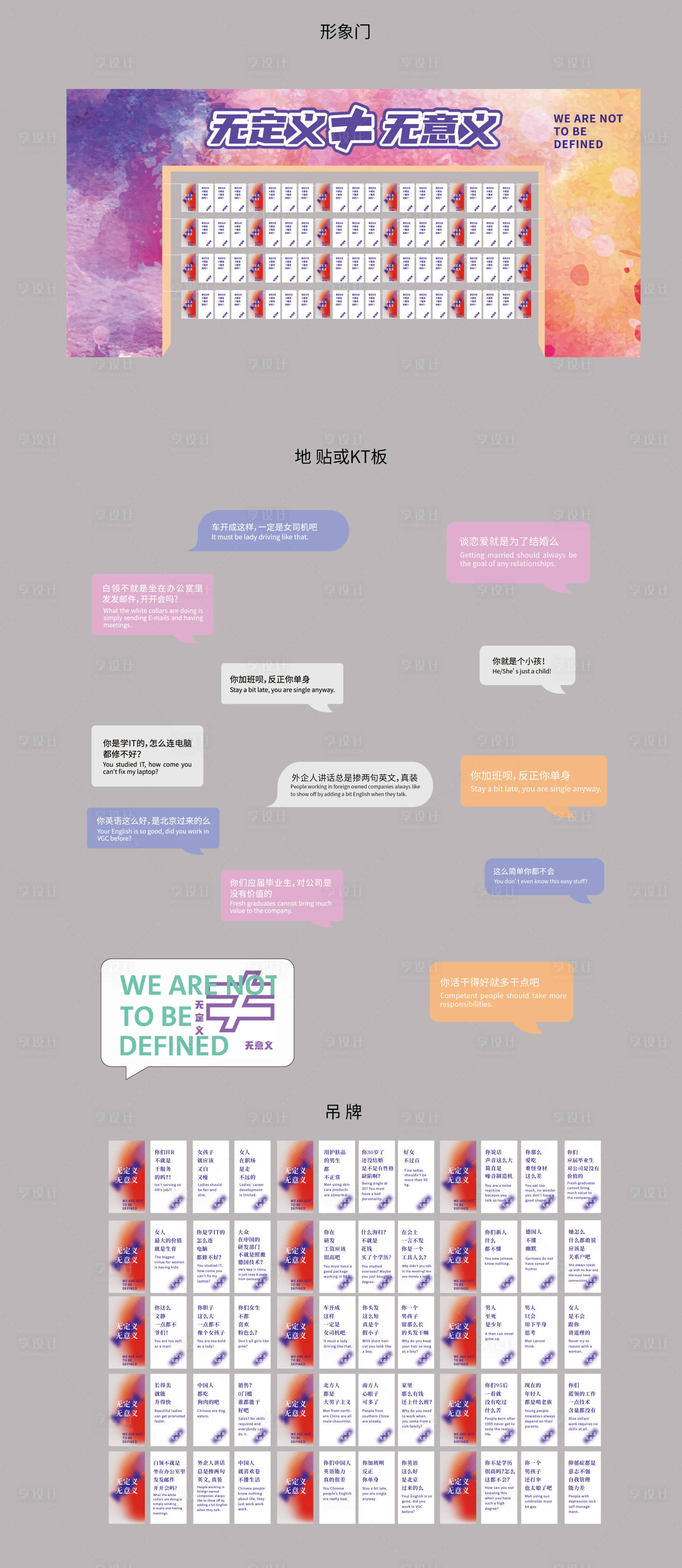 源文件下载【享设计】搜索编号：99030019909812296【地产商业人气活动门头】