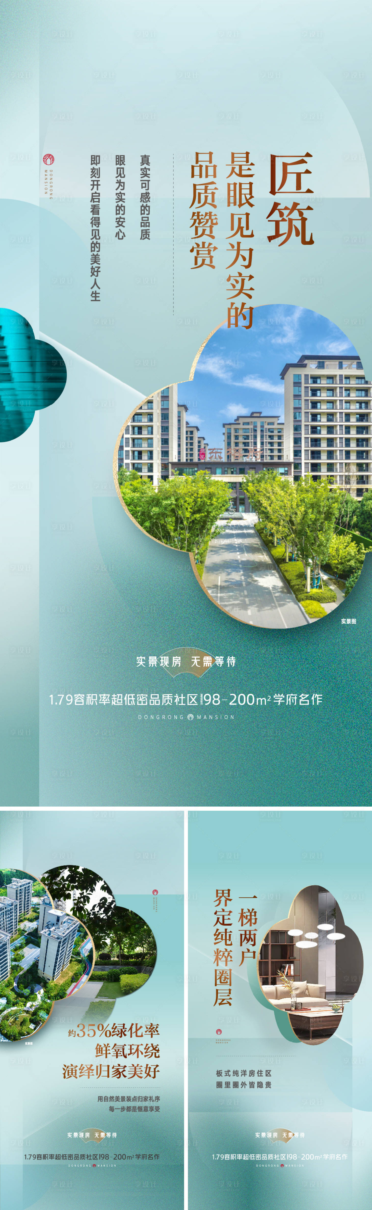 源文件下载【价值点系列海报】编号：20560019733873389