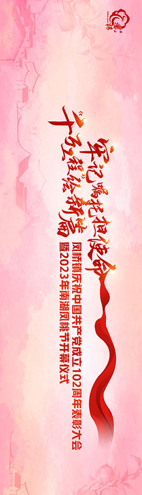 源文件下载【桃子】编号：67250019705649556