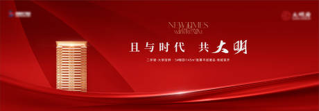 源文件下载【开盘主画面】编号：61630019999049177