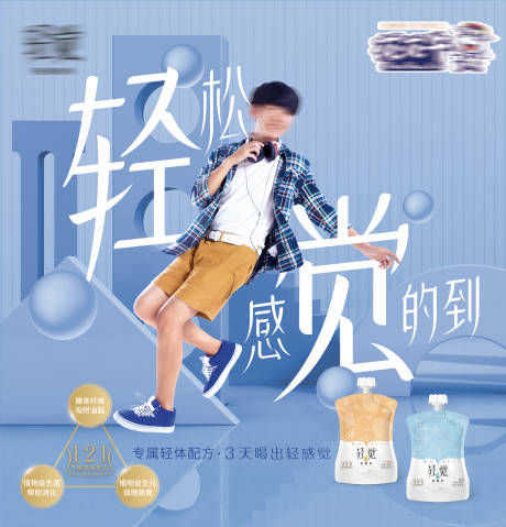 源文件下载【享设计】搜索编号：88530019643041598【产品宣传banner】