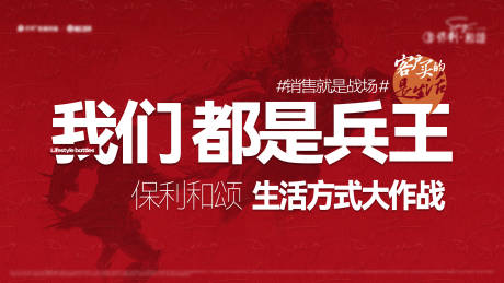 源文件下载【地产经纪人钜惠活动带看海报】编号：62140019757353216