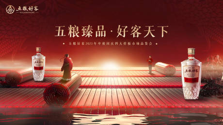 源文件下载【主画面】编号：37640019778488116