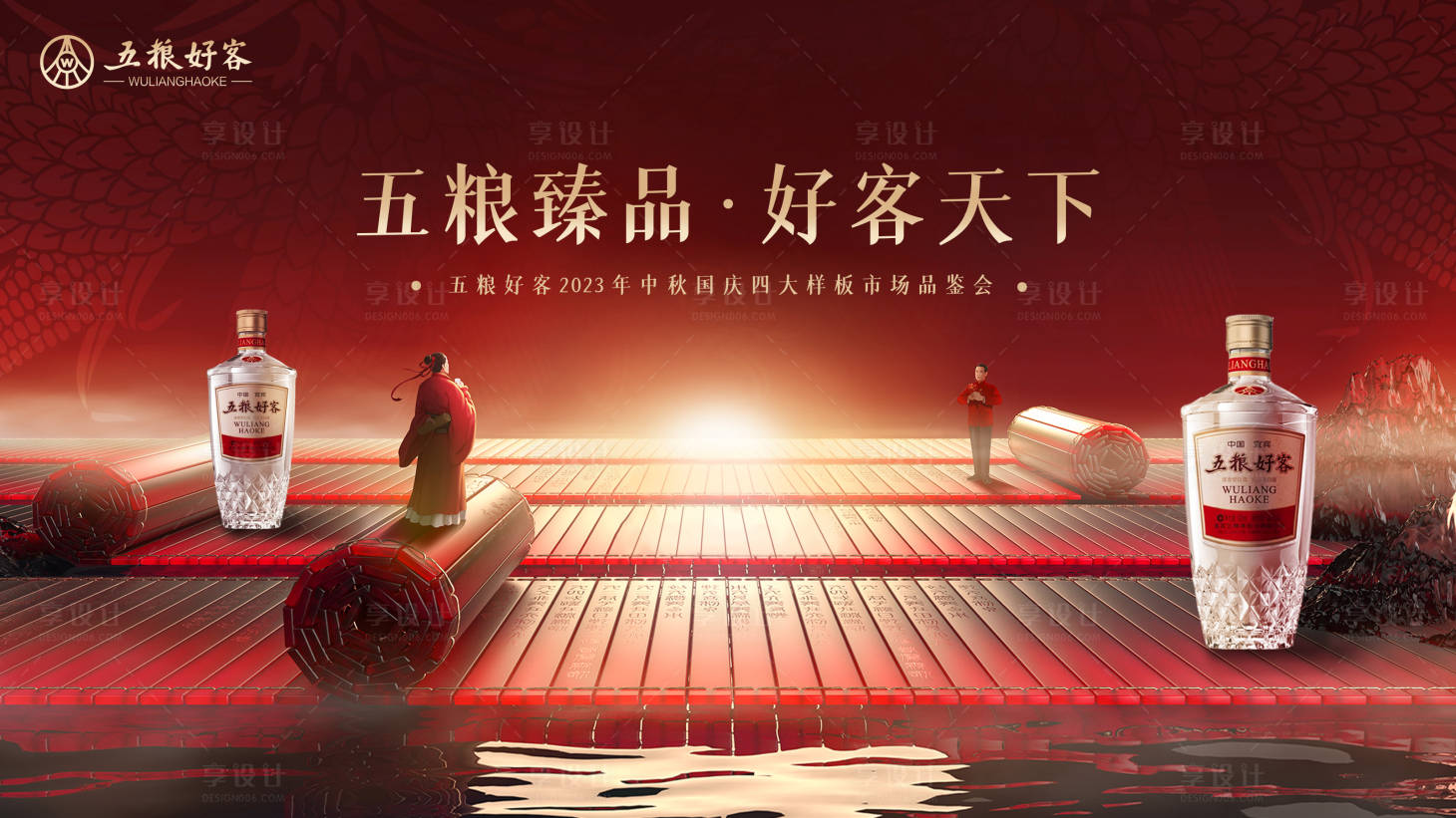 源文件下载【享设计】搜索编号：37640019778488116【主画面】