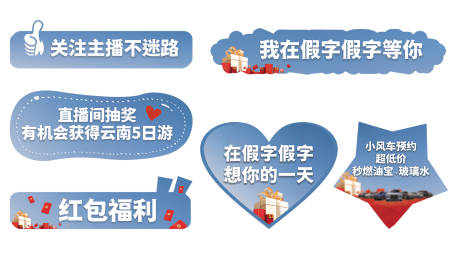 汽车直播活动手举牌