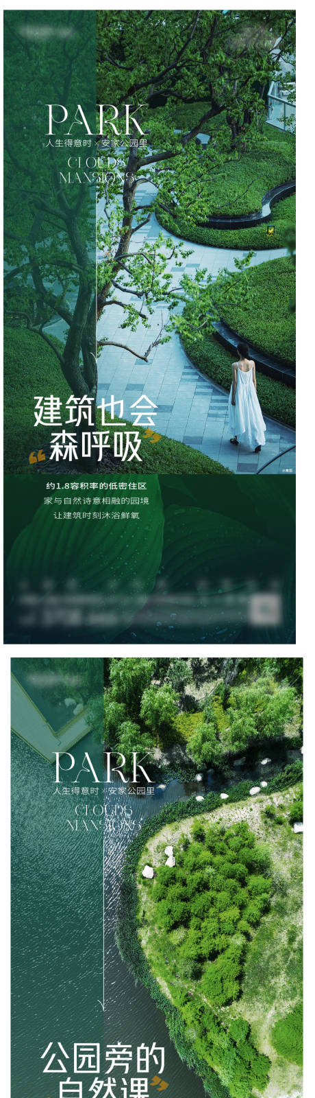 源文件下载【地产价值点系列海报】编号：57690019613588727