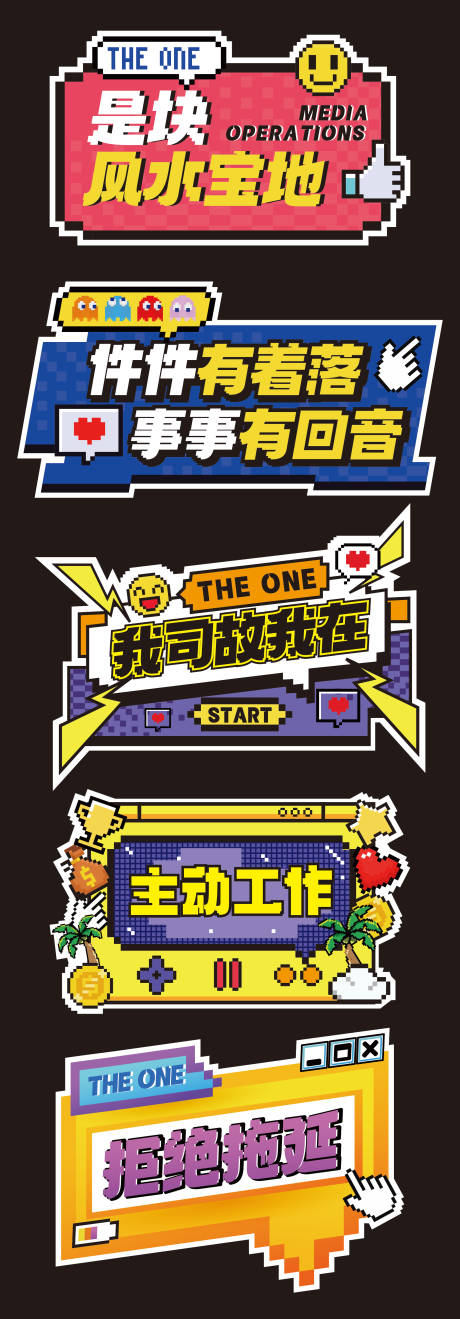 源文件下载【享设计】搜索编号：58510019658289446【活动异形牌  】
