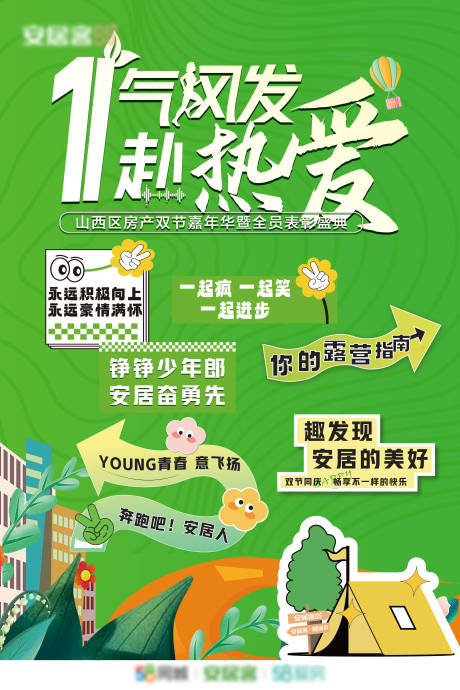 源文件下载【指引牌】编号：31930019613407721
