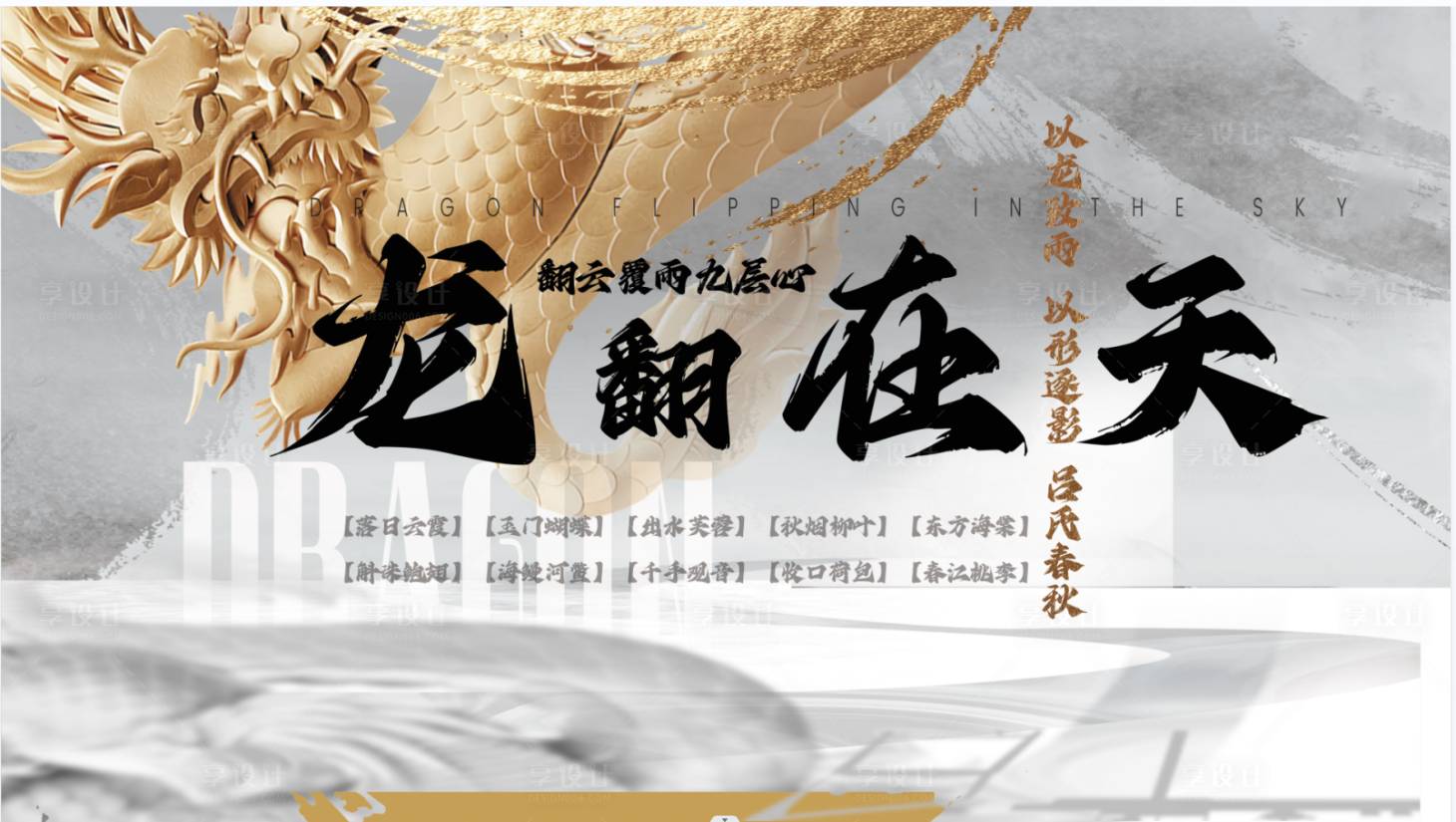 源文件下载【医美私密签到墙】编号：87850020122296619