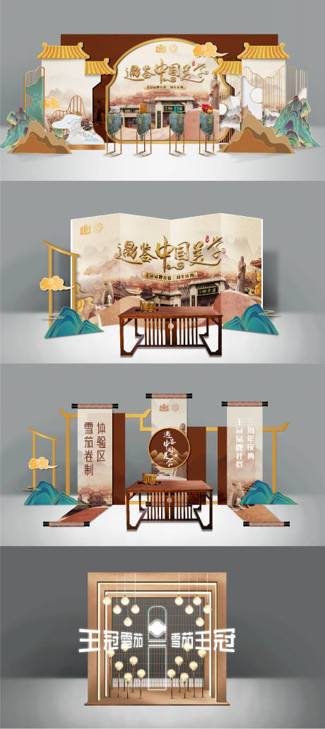 源文件下载【雪茄活动 】编号：29270019719954009