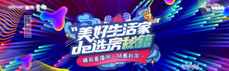 源文件下載【享設計】搜索編號：70810019915941193【地產 】