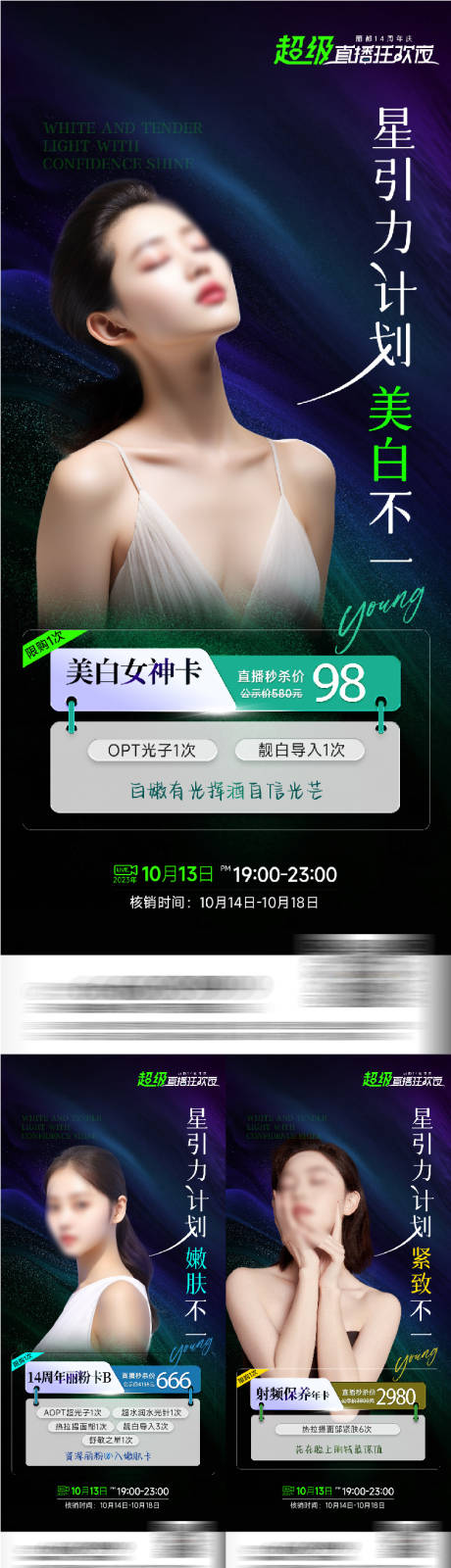 源文件下载【享设计】搜索编号：12730019798367353【星计划】