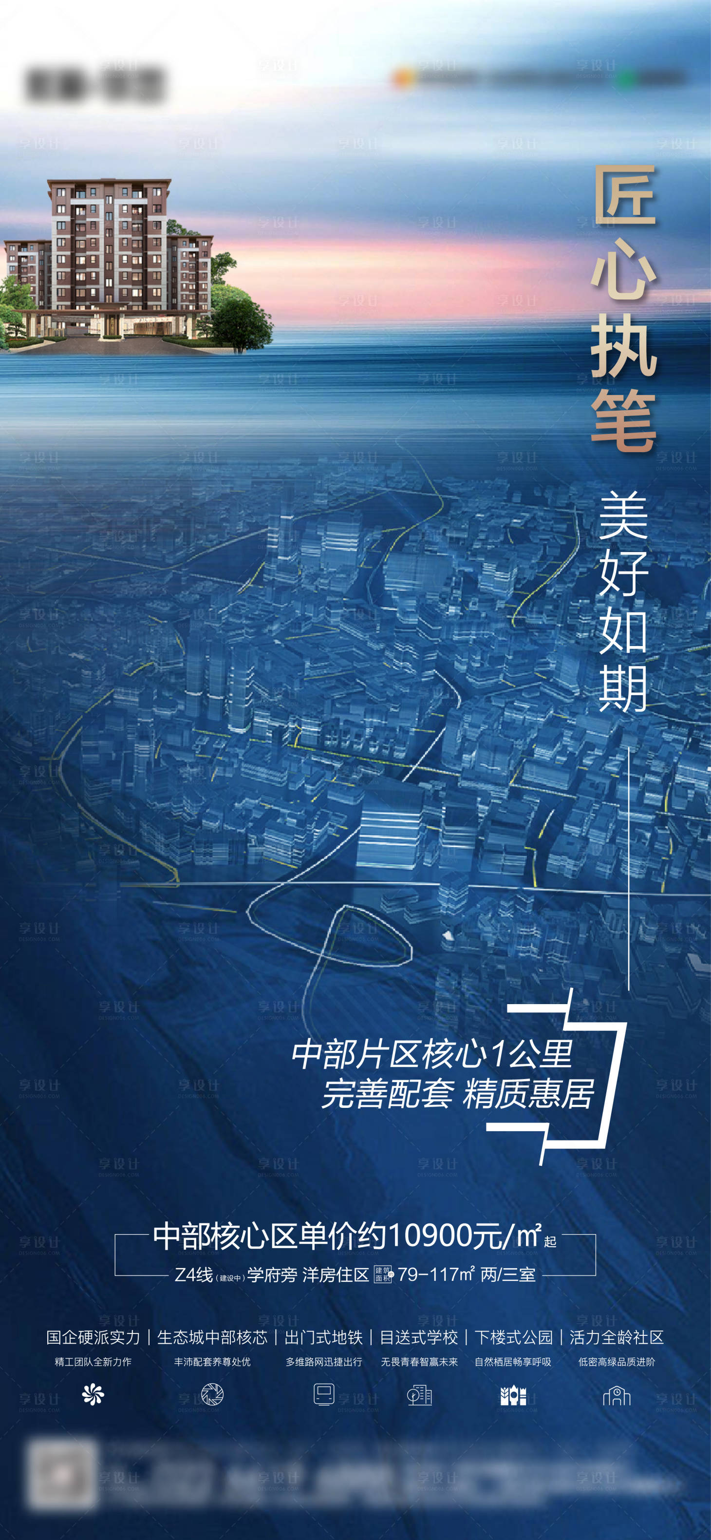 源文件下载【价值稿 】编号：97180020060458132