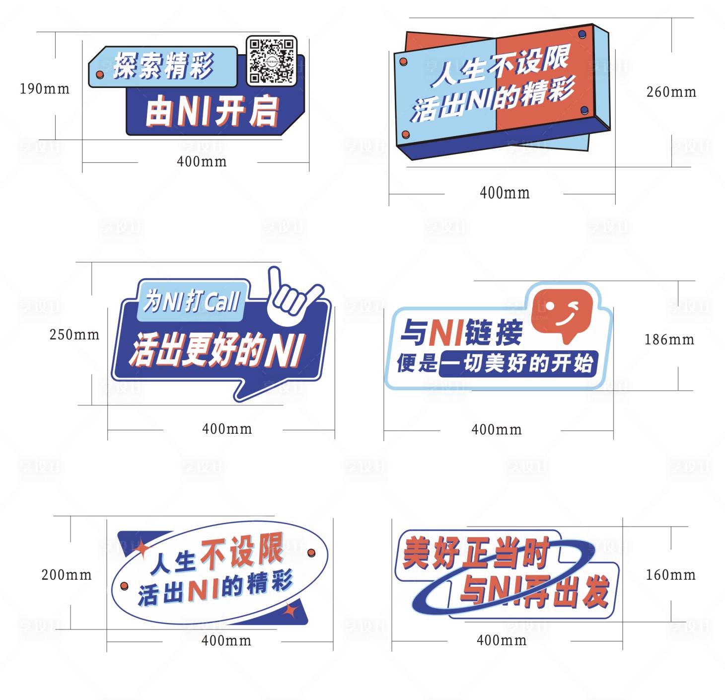 源文件下载【手举牌】编号：75870020102456722