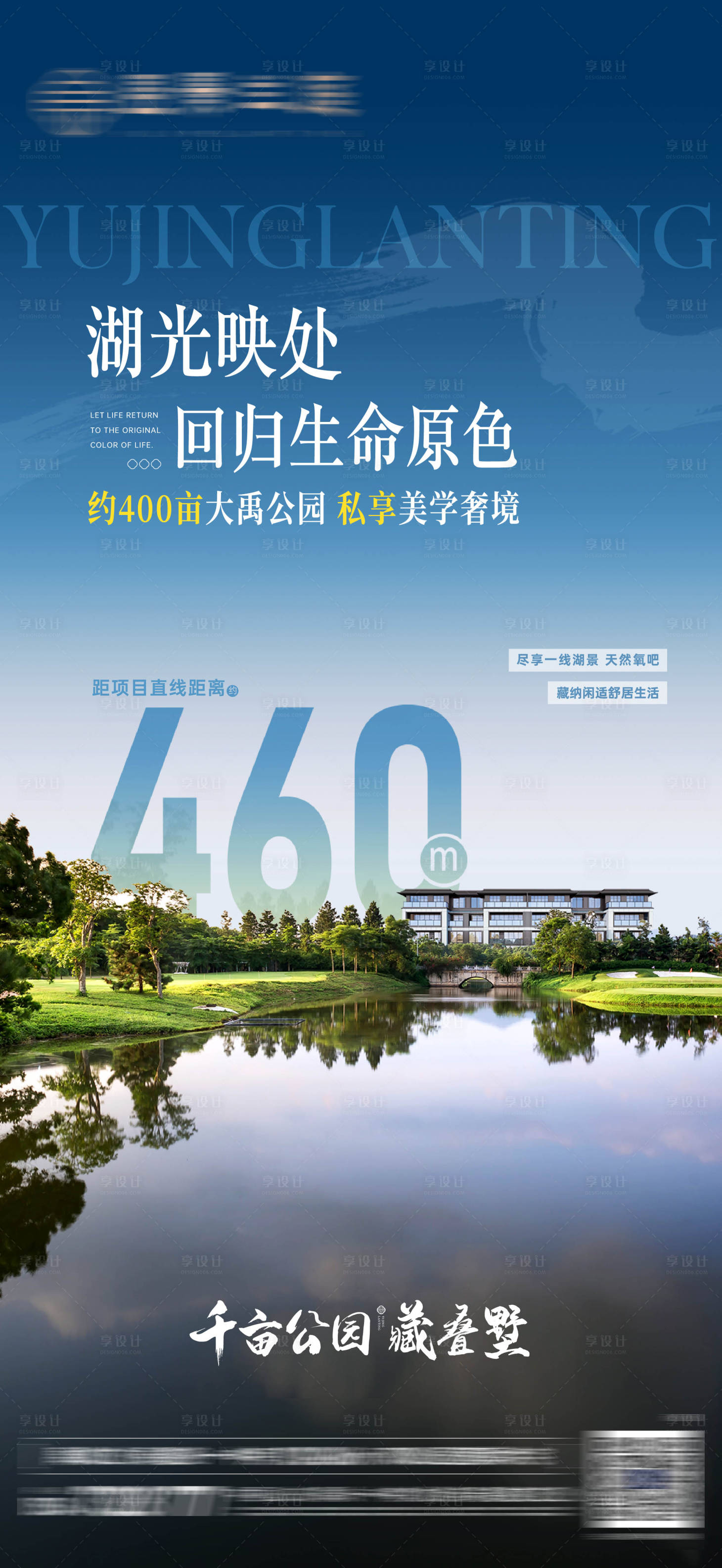 源文件下载【价值点海报】编号：35280019822256251