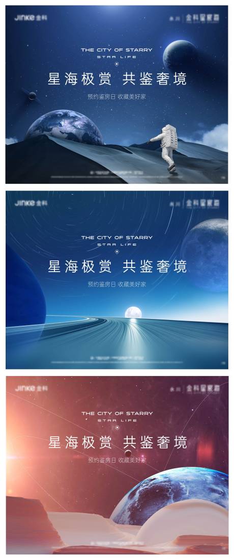 源文件下载【地产活动主画面】编号：41160020048732426