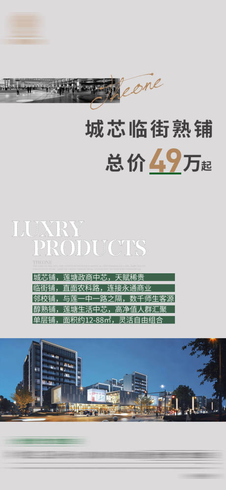 源文件下载【享设计】搜索编号：11730019993613408【政策单图】