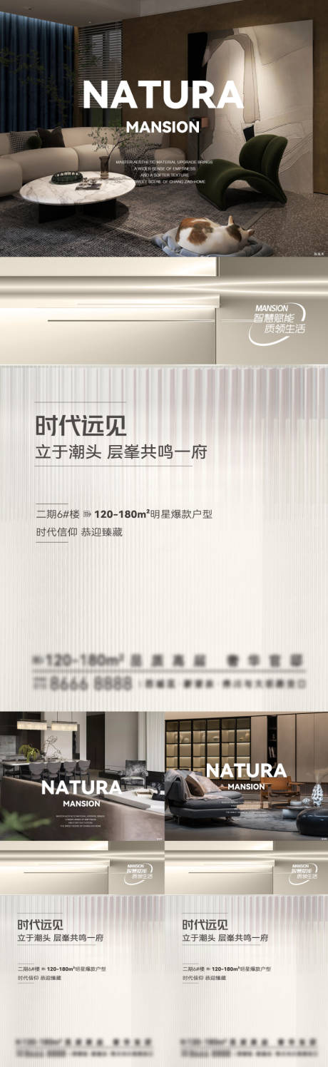 源文件下載【地產戶型價值系列海報】編號：40520019824623210