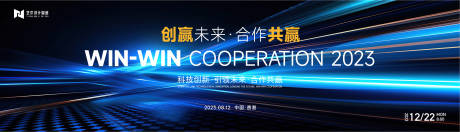 源文件下載【享設計】搜索編號：92750020129759274【互聯網活動背景板】