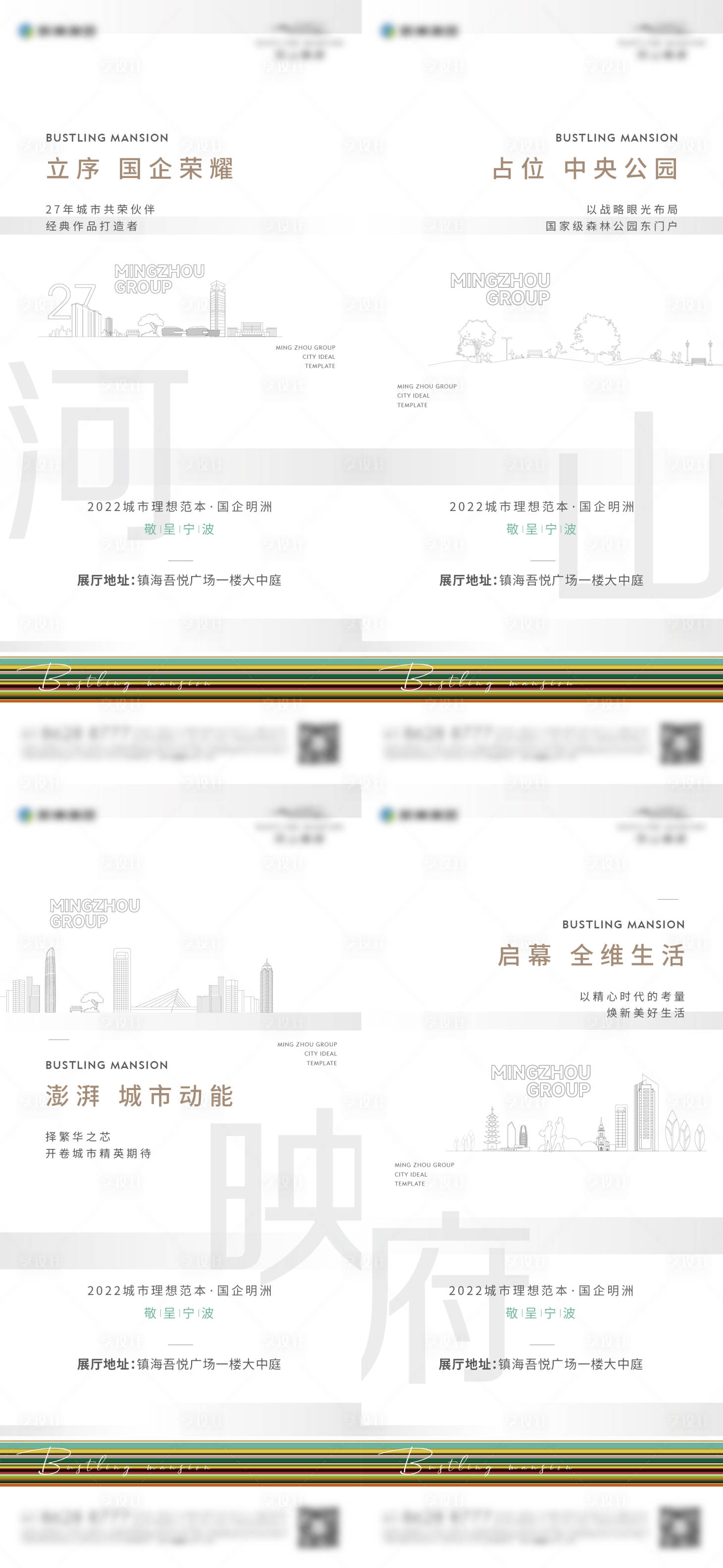 源文件下载【案名发布】编号：36950019756895700