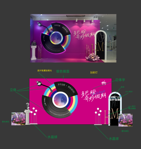 源文件下载【享设计】搜索编号：81720019655694564【医美美陈】