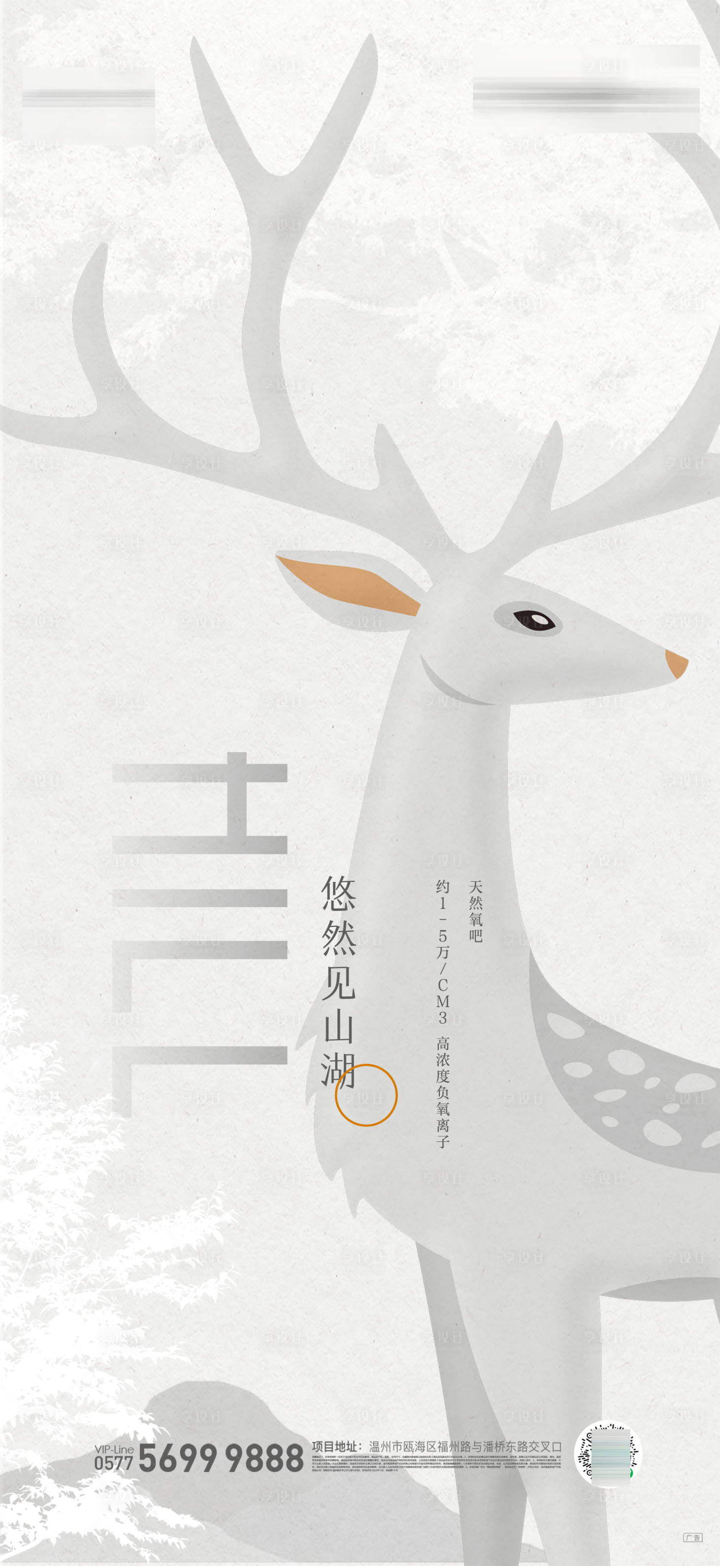 源文件下載【享設計】搜索編號：75260020037335017【圣誕節活動單圖02】
