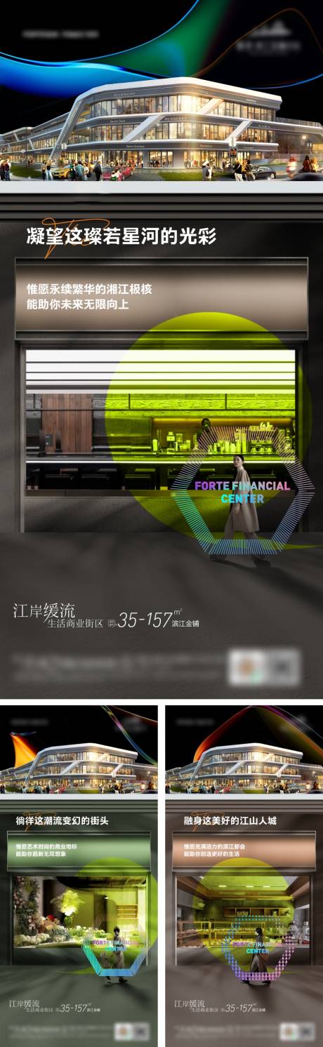 源文件下载【商业系列单图】编号：82480019999108097