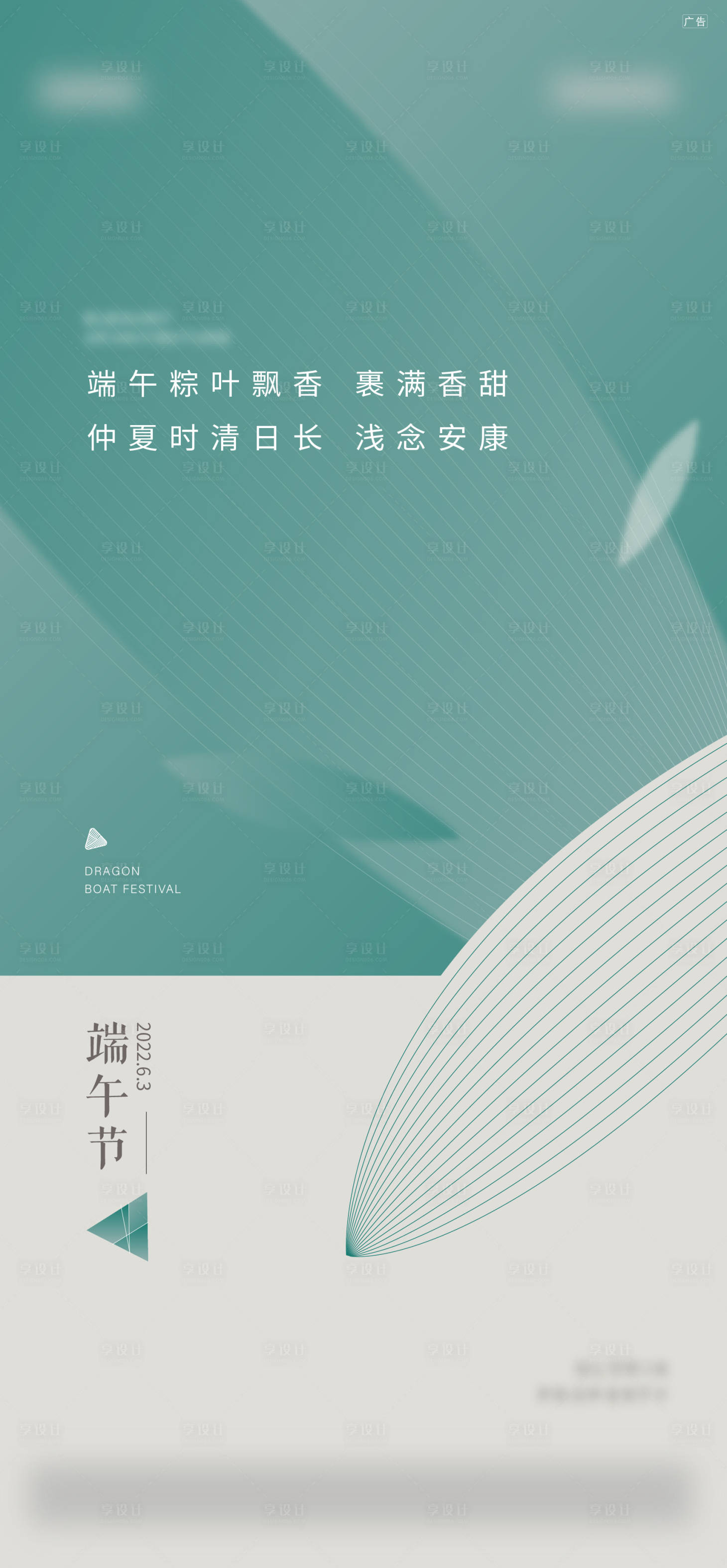 源文件下载【地产 】编号：10750019985916273