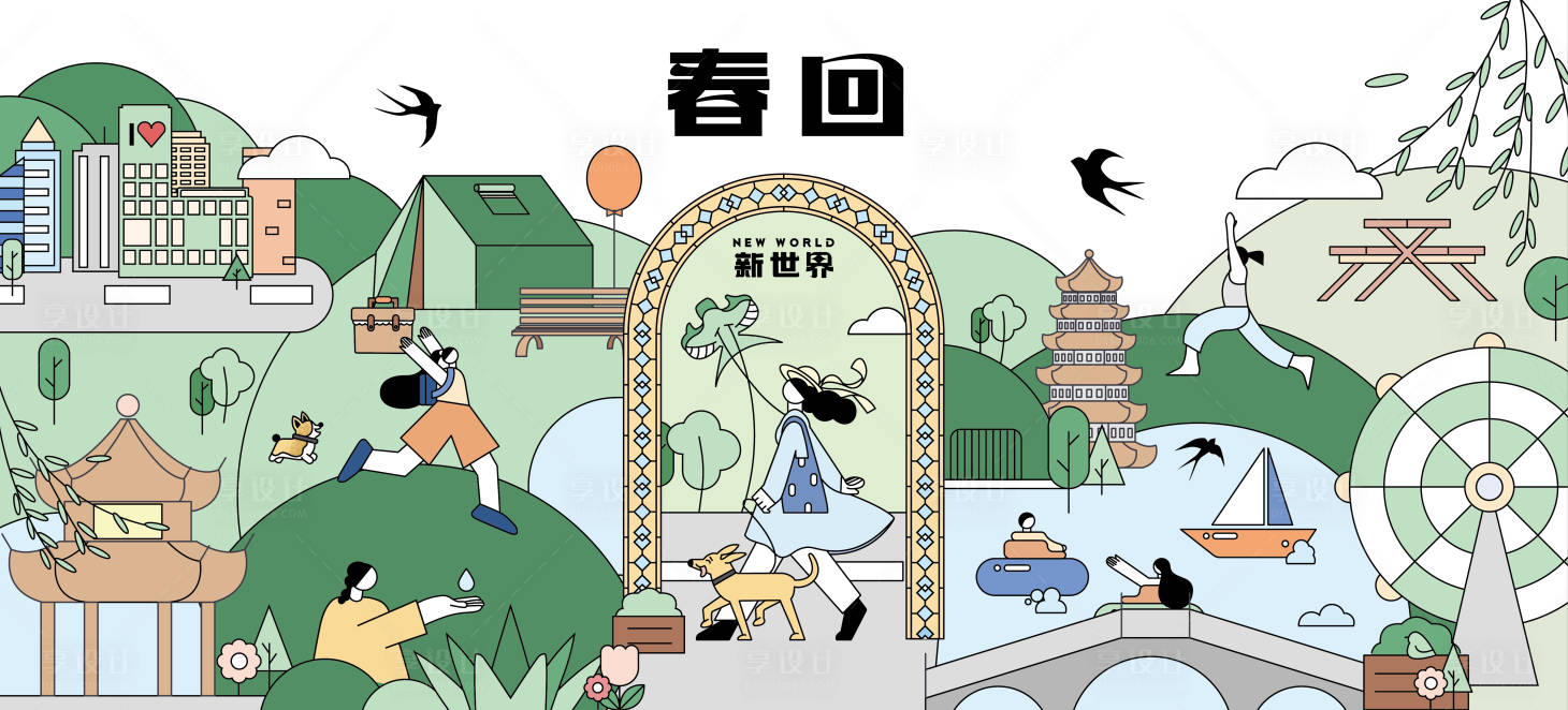 源文件下載【享設(shè)計】搜索編號：17850020030609123【商場市集活動展板】